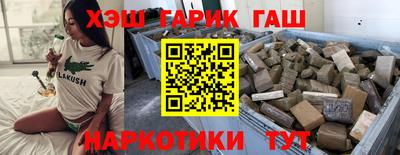 бутик Вязники