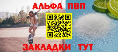 мефедрон мука Вышний Волочёк