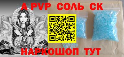 бутик Вязники