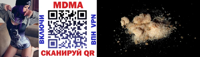 MDMA Molly  Великий Устюг 