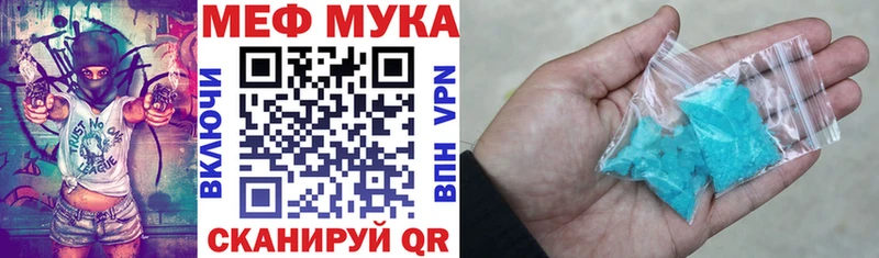 blacksprut сайт Великий Устюг МЕФ кристаллы shop клад наркотики