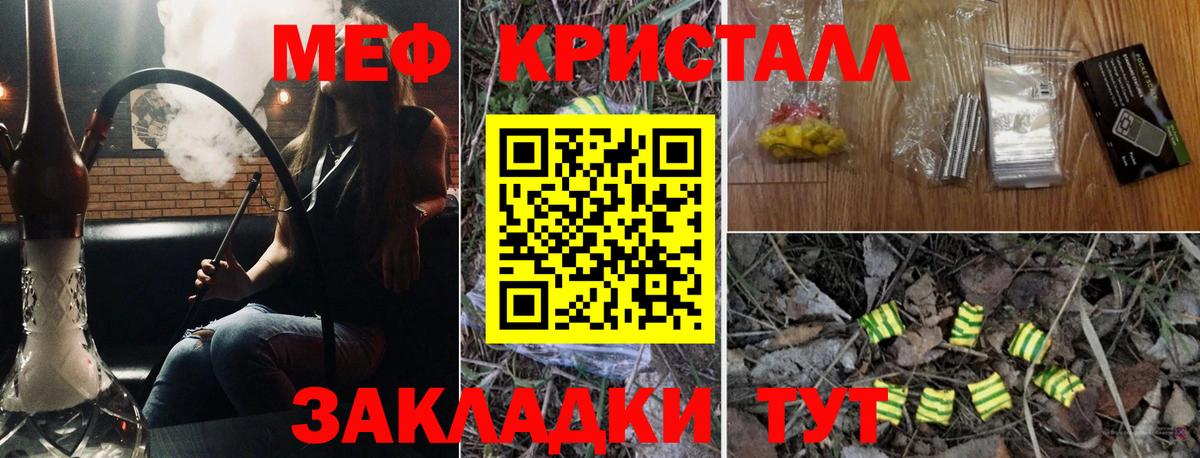 Конопля  Метадон  Меф кристаллы  MDMA  Великий Устюг  Вход с VPN  ГАШИШ 