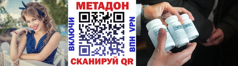 МЕТАДОН мёд  Великий Устюг 