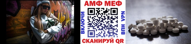 Метамфетамин мет  Великий Устюг 