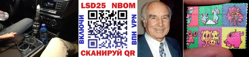 Марки N-bome 1,8мг  Великий Устюг 
