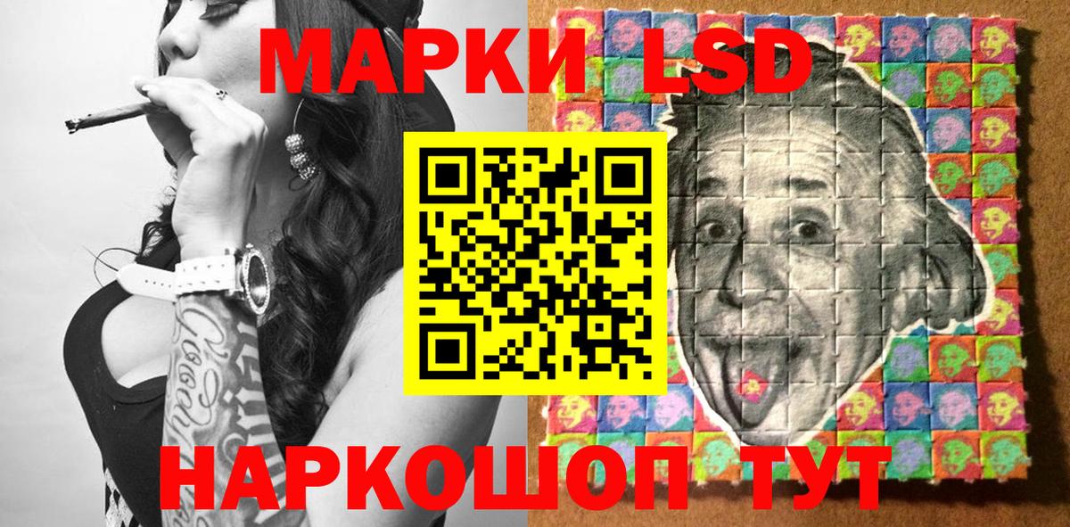 Марки 25I-NBOMe 1,8мг Великий Устюг