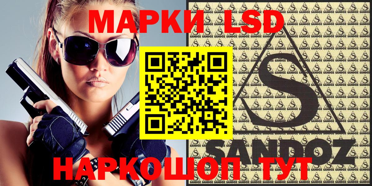 Наркотические марки 1,5мг  Наркотические марки 1,5мг  Вход с VPN  Великий Устюг 
