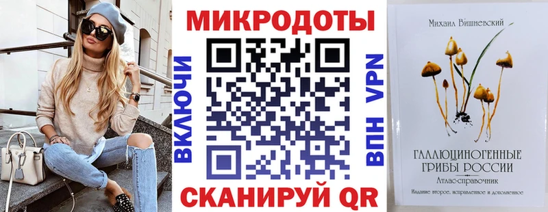 Галлюциногенные грибы мицелий  Великий Устюг 