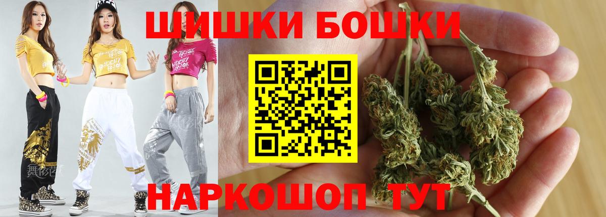 Канабис Ganja Великий Устюг