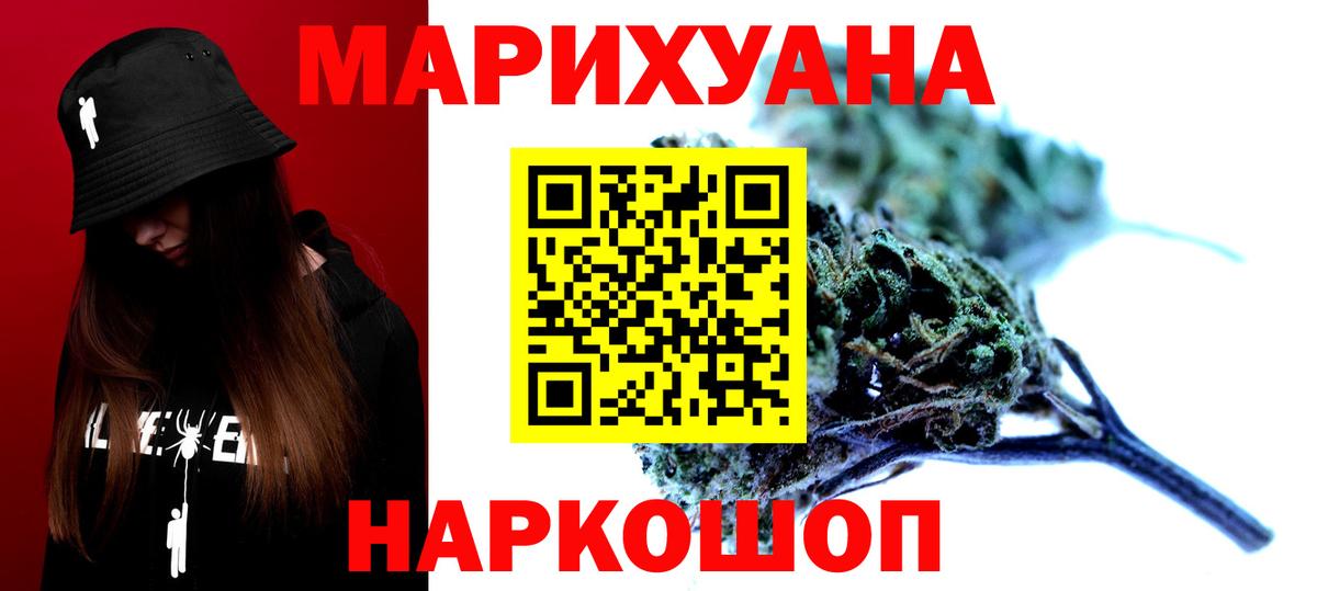 Великий Устюг  Марихуана гибрид  Бошки Шишки сатива  Марихуана семена  Вход с VPN 